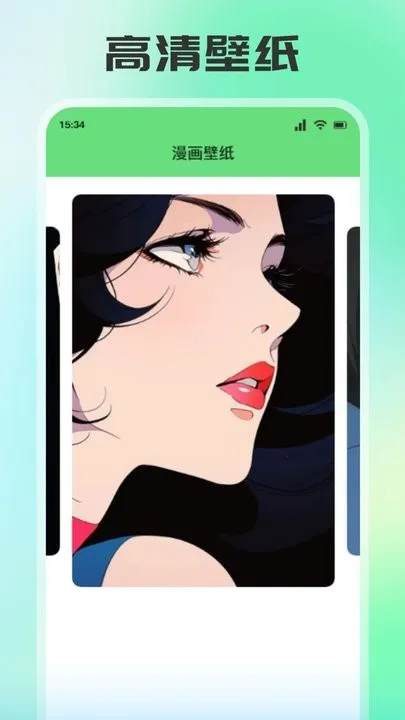 ���㸯լapp���عٷ�����-boylove��ƻ��v1.26 ��׿���ͼ1