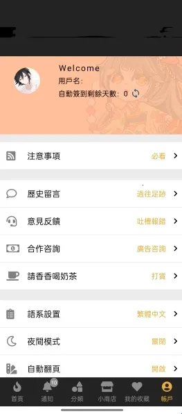 ���㸯լapp���عٷ�����-boylove��ƻ��