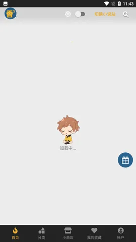 ���㸯լboylove�������������v1.26 �ٷ������ͼ1