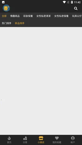 ���㸯լboylove�������������v1.26 �ٷ������ͼ2