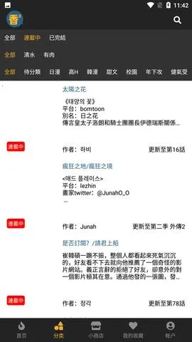 ���㸯լboylove�������������