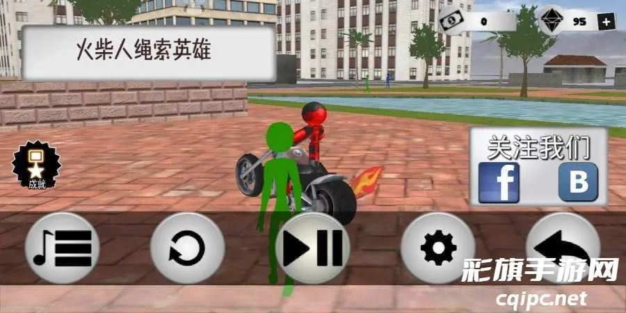 火柴人绳索英雄御寒菜单 火柴人绳索英雄御寒菜单