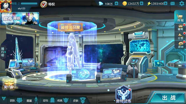 ����������Ӣ��2v30.0.0 �ٷ������ͼ1