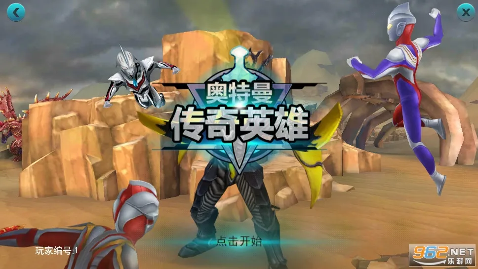 ����������Ӣ��2v30.0.0 �ٷ������ͼ4