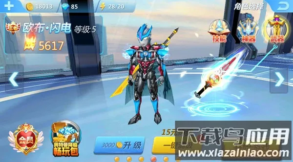 ����������Ӣ��2