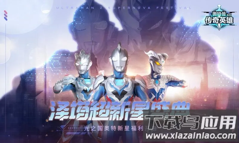 ����������Ӣ��2v30.0.0 �ٷ������ͼ0