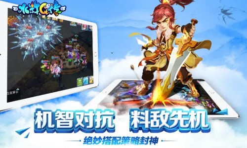 ˮ�Q������v1.79.7 �ٷ������ͼ1