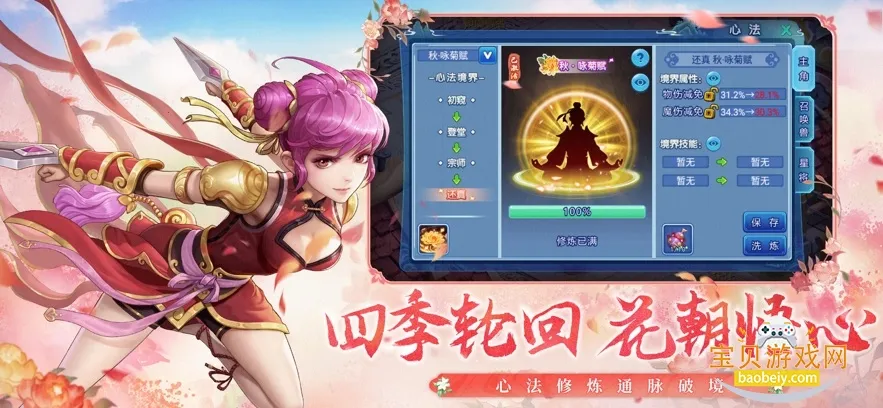 ˮ�Q������v1.79.7 �ٷ������ͼ3