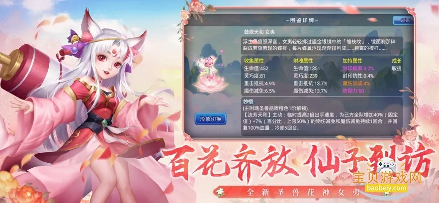 ˮ�Q������v1.79.7 �ٷ������ͼ4