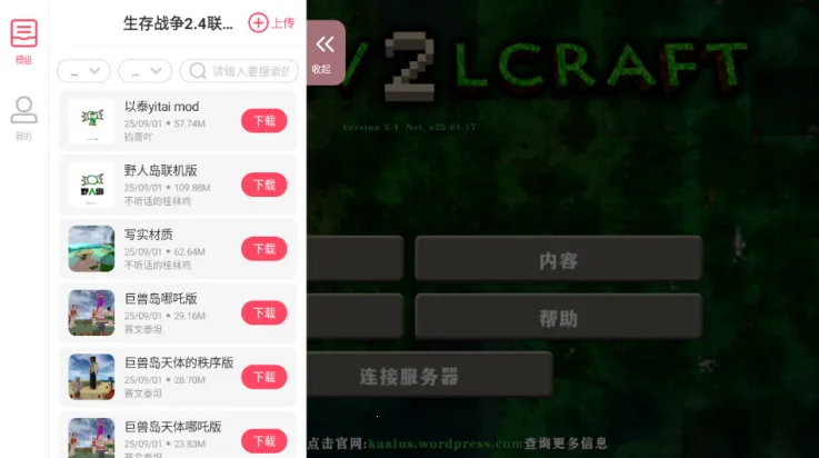 ����ս��2.3�����v2.2.10.5 ��׿���ͼ3