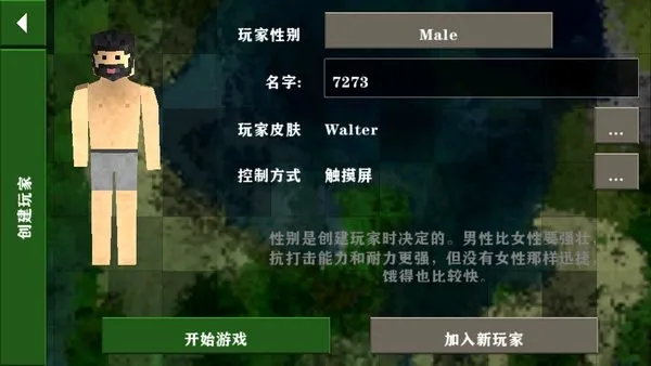 ����ս��2.3�����v2.2.10.5 ��׿���ͼ1