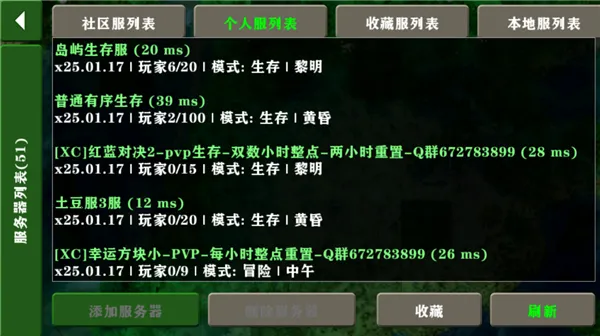 ����ս��2.3�����v2.2.10.5 ��׿���ͼ4