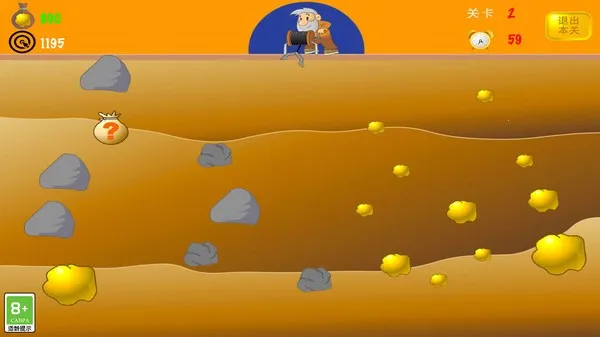 �ƽ�󹤾����v2.5.13 ��׿���ͼ4