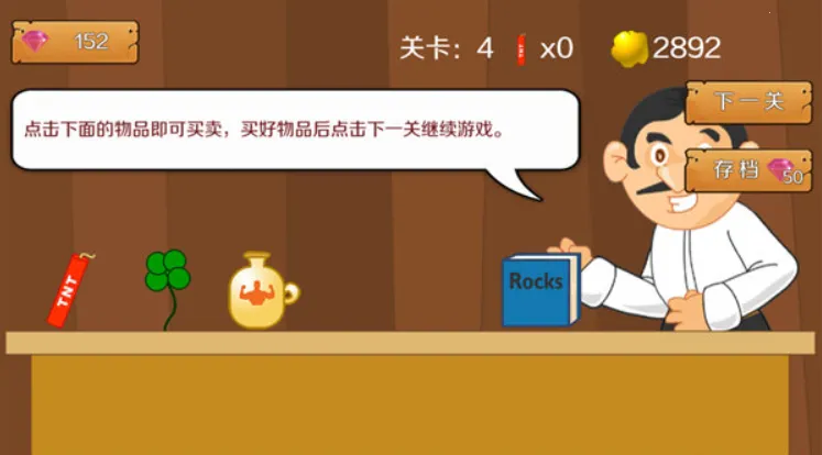 �ƽ�󹤾����v2.5.13 ��׿���ͼ3