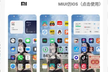 主题库Pro 主题库Pro