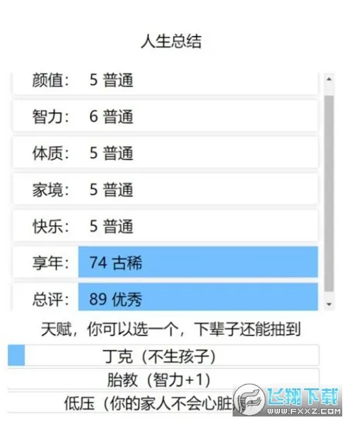 �����ؿ�ģ�������ɰ�v3.0 �ֻ����ͼ1