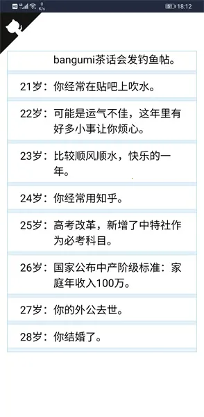 �����ؿ�ģ�������ɰ�v3.0 �ֻ����ͼ3