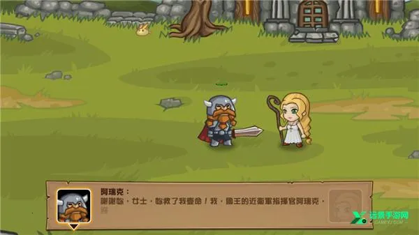 �ڴ�Ӣ��2ս��˵