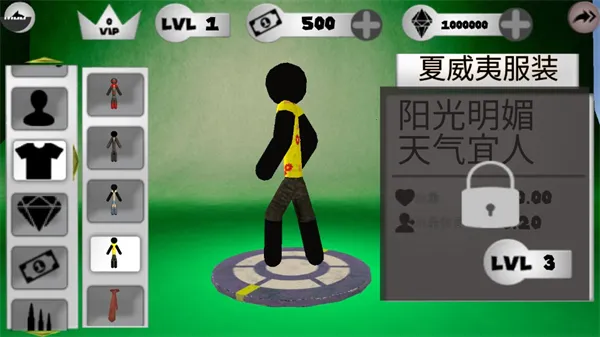 ���������Ӣ�ۺ�����v4.3.4 �ٷ������ͼ3