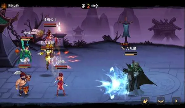 神仙道高清重制版 神仙道高清重制版