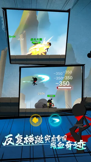 �ҹ�����ţ�ƽ��ȫ�����ռ��ƽ��v0.7.1 ��׿���ͼ1