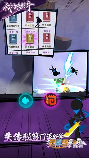 �ҹ�����ţ�ƽ��ȫ�����ռ��ƽ��v0.7.1 ��׿���ͼ0