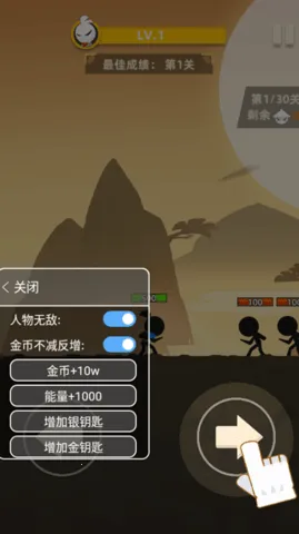 �ҹ�����ţ�ƽ��ȫ�����ռ��ƽ��v0.7.1 ��׿���ͼ3