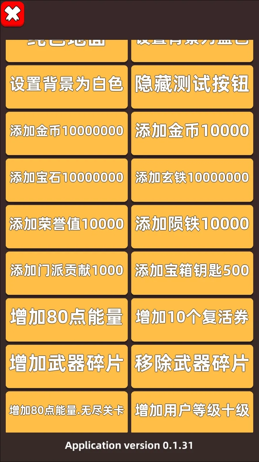 �ҹ�����ţ�ƽ��v0.7.1 �ֻ����ͼ3