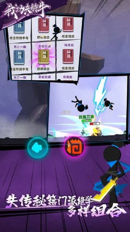 �ҹ�����ţ�ƽ��v0.7.1 �ֻ����ͼ1