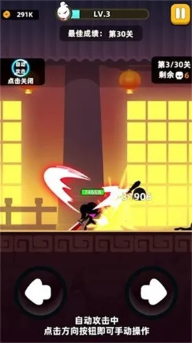 �ҹ�����ţ����v0.7.1 ��׿���ͼ3