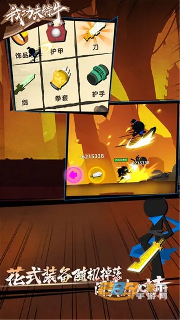 �ҹ�����ţ����v0.7.1 ��׿���ͼ0