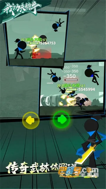 �ҹ�����ţ����˼v0.7.1 ��׿���ͼ0