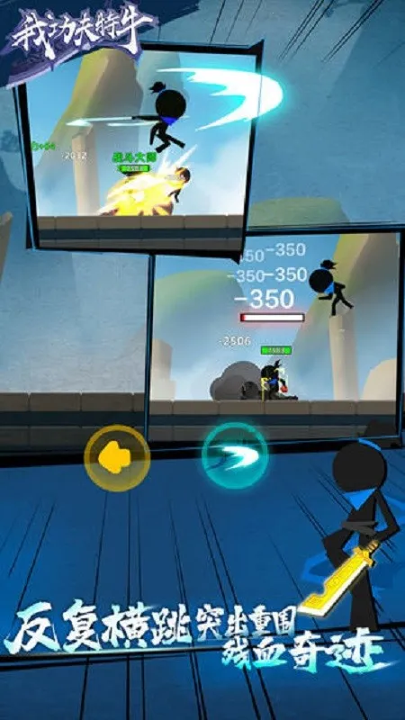 �ҹ�����ţ����˼v0.7.1 ��׿���ͼ1