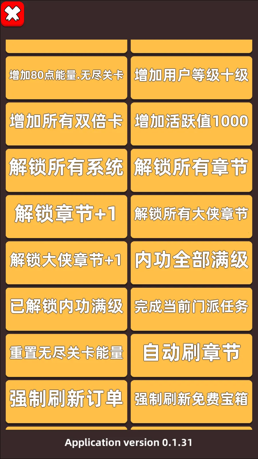 �ҹ�����ţ����˼v0.7.1 ��׿���ͼ4