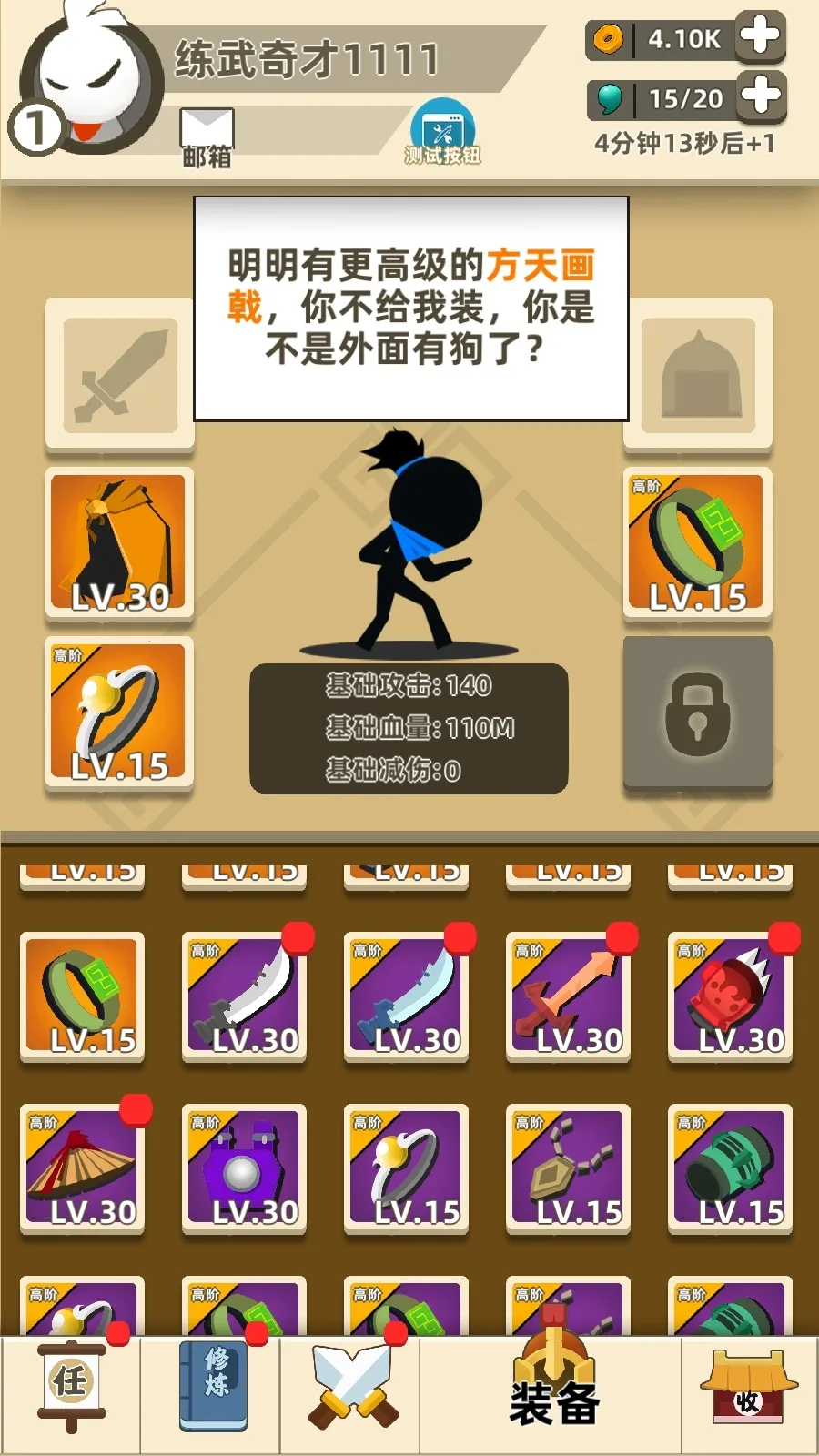 �ҹ�����ţ����mod�˵�v0.7.1 ��׿���ͼ4