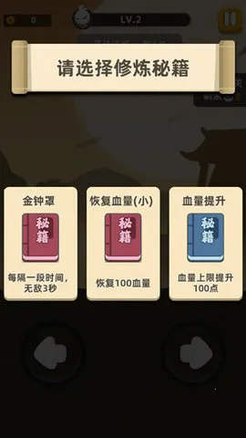 我功夫特牛下载安装v0.7.1 官方正版截图2