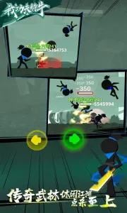 我功夫特牛下载安装v0.7.1 官方正版截图1