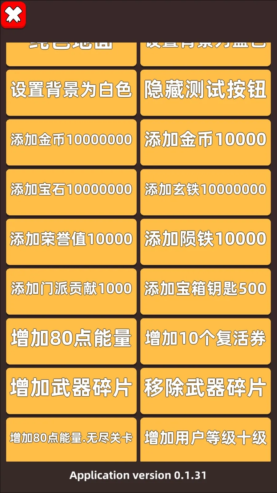 �ҹ�����ţ�ٷ�����v0.7.1 ��Ѱ��ͼ4