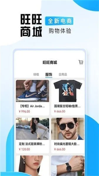 ��������2.0v3.6.0 ��Ѱ��ͼ2