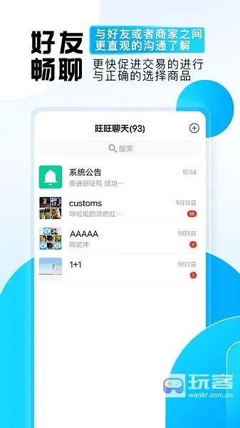 ��������3.6.1