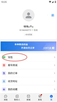 ��������3.6.1