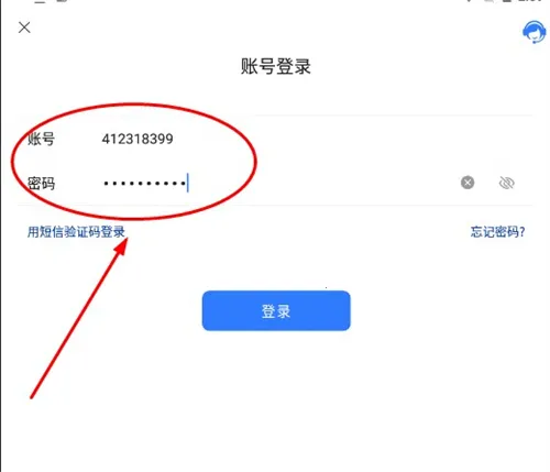 旺旺商聊官方手机安卓v3.5.2版本下载 旺旺商聊官方手机安卓v3.5.2版本下载