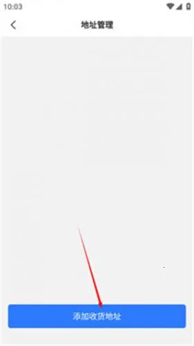 旺旺商聊官方手机安卓v3.5.2版本下载 旺旺商聊官方手机安卓v3.5.2版本下载