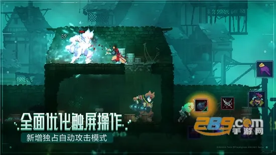 dead cells��Ѱ�����v3.5.9 �ٷ������ͼ2