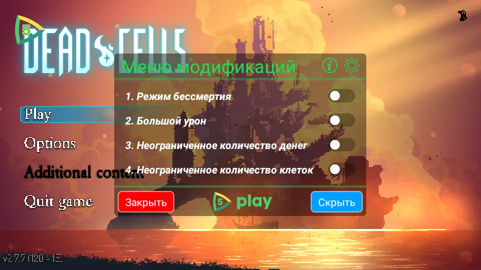 deadcells����