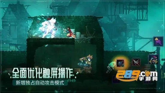 deadcells����v3.5.9 �ֻ����ͼ3