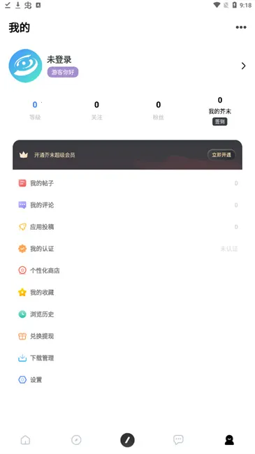 ��ĩ�ռ�����v521.1826 �ֻ����ͼ2