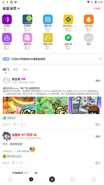 ��ĩ�ռ�����v521.1826 �ֻ����ͼ1