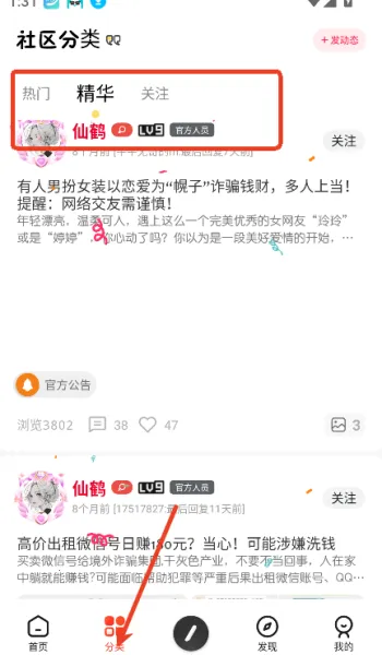 ��ĩ�ռ�����