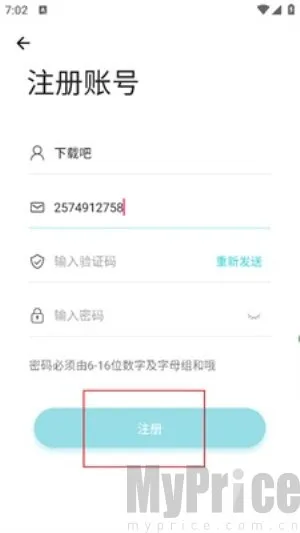 ��ĩ�ռ�����